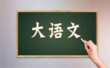 小五语文下册教学工作计划5篇