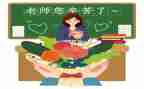 2023小学语文教师培训心得体会6篇