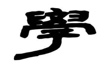 不倒翁制作的作文8篇
