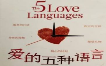 三年度语言文字工作计划6篇