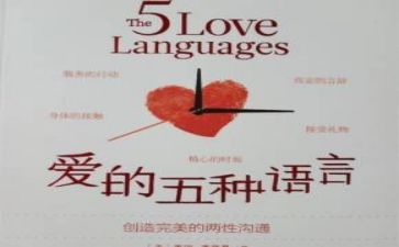 区汉语言文字工作计划通用8篇