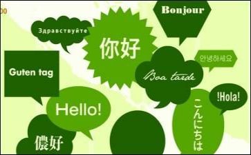 语言文字作文6篇