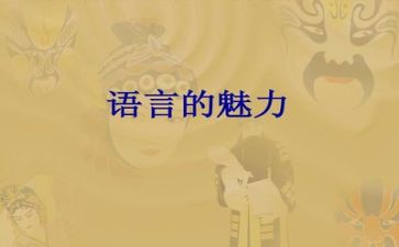 2022秋大班个人工作计划5篇