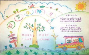 语言活动教案最新7篇