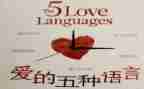 语言工作总结7篇