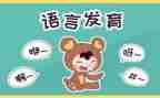 2023语言文字工作计划6篇