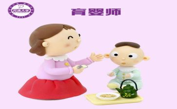 中学学期教学计划7篇