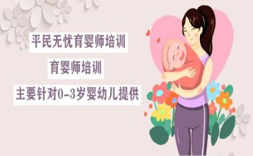 2023年保育员心得优秀8篇