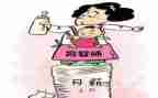 安全演讲主持词7篇