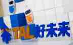 2023新保育员工作计划6篇