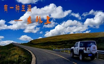 追梦我在路上作文7篇