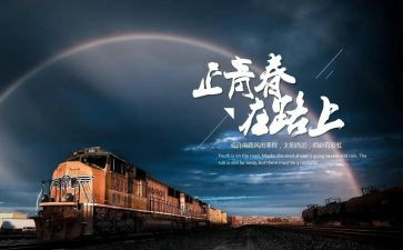 追梦我在路上作文参考6篇