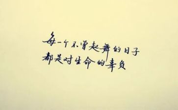 90后家庭教育心得通用6篇
