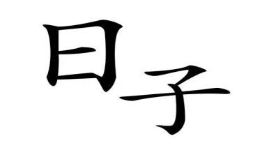 2022物流个人总结5篇
