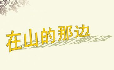 2022秩序员工作计划6篇
