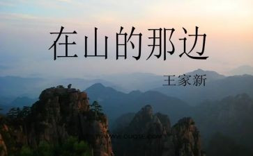 三年级下册教学计划通用5篇