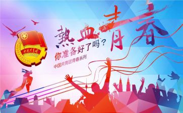 2023高一班主任工作计划最新5篇