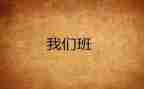 总结科研工作总结7篇