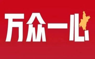 我和你在一起作文600字5篇