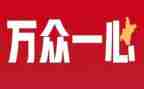 _我和你在一起作文精选8篇