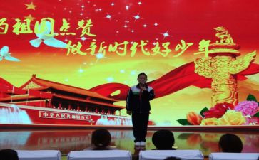 一年级班主任秋季工作计划7篇