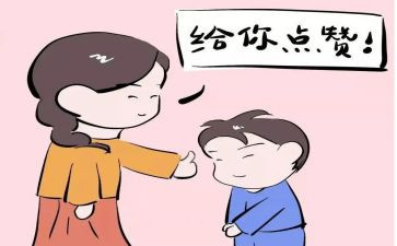 专四的心得体会与收获5篇