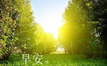 早临床自我鉴定优秀8篇