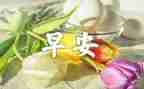 亲子早教进社区活动方案7篇