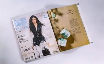 杂志合同通用5篇