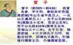 曾子文化心得体会优秀5篇