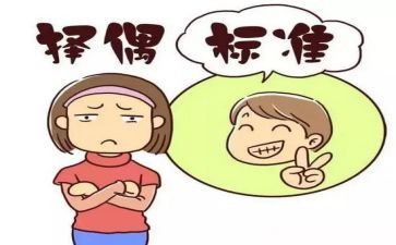 3月销售工作计划8篇