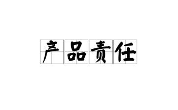 工作就是责任的读后感7篇