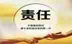 教师责任心心得体会7篇