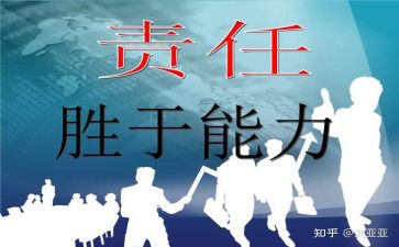 《税务会计》心得体会7篇