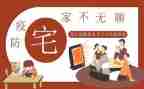 未来的电脑住宅作文6篇