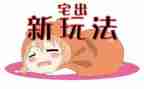 以宅为话题的作文精选7篇
