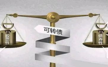 债权人申请书6篇