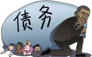 债权债务合同7篇