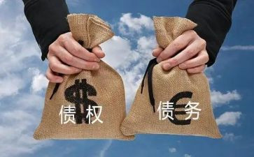 主债权债务合同7篇