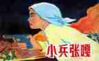 三年级作文写事的作文精选7篇