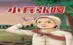 不一样的精彩作文600优秀5篇