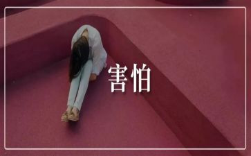 《简爱》心得体会600字5篇