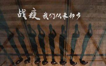 个人申请入职申请书7篇