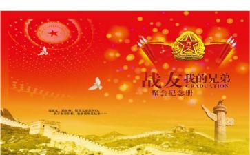 2022大学生入学教育心得体会5篇