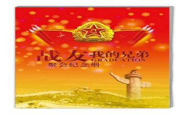 上学期英语工作计划最新5篇