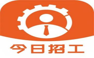 富士康招工作报告6篇