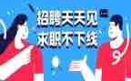 会计招工作总结5篇