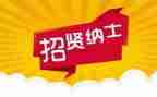 公司招工作总结优质6篇