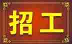 残疾生困难补助申请书7篇