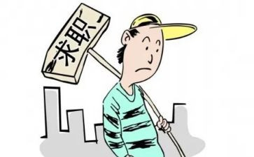 大学生实习找工作计划精选5篇